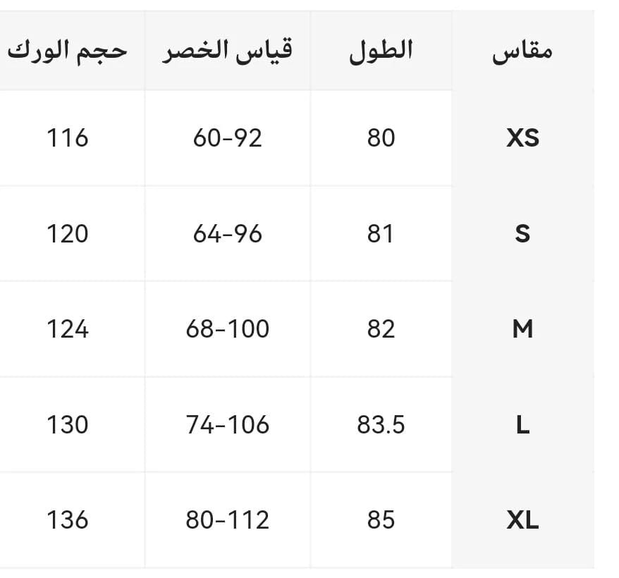 تنورة نسائية مزهرة مطوية – تصميم انسيابي على شكل حرف A بألوان زرقاء