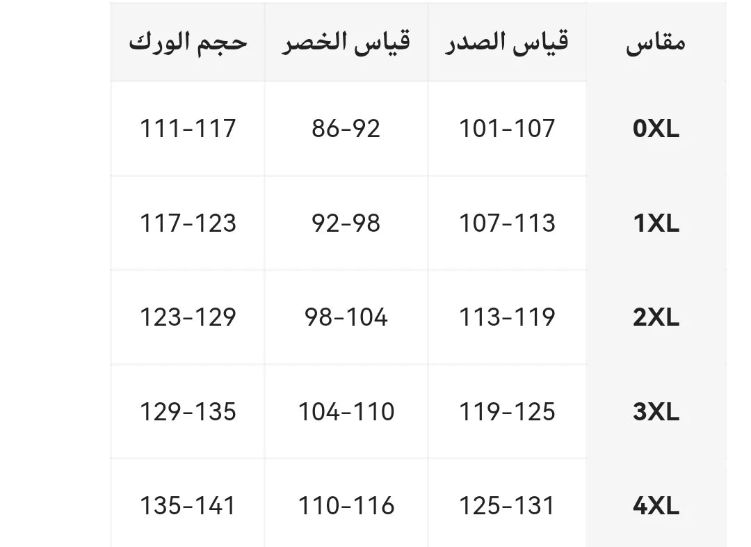 بنطال رياضي نسائي - أسود بنقشة قلوب - مريح وخفيف الوزن - للاستخدام المنزلي
