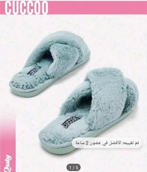 Soft Plush Indoor Slippers – Cozy & Stylish Comfort