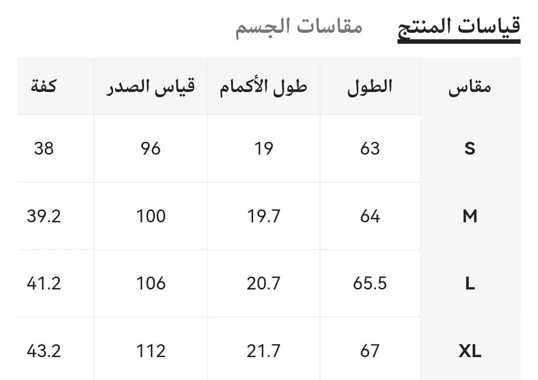 Women’s White Casual T-Shirt – Colorful Butterfly Print – Soft Cotton