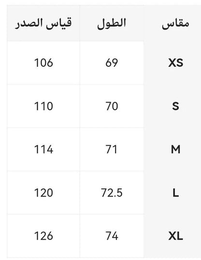 Oversized Girls' T-Shirt – Pink with Bold Cartoon Street Print – Soft Cotton & C