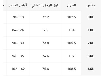 بنطال رياضي نسائي - أسود بنقشة قلوب - مريح وخفيف الوزن - للاستخدام المنزلي