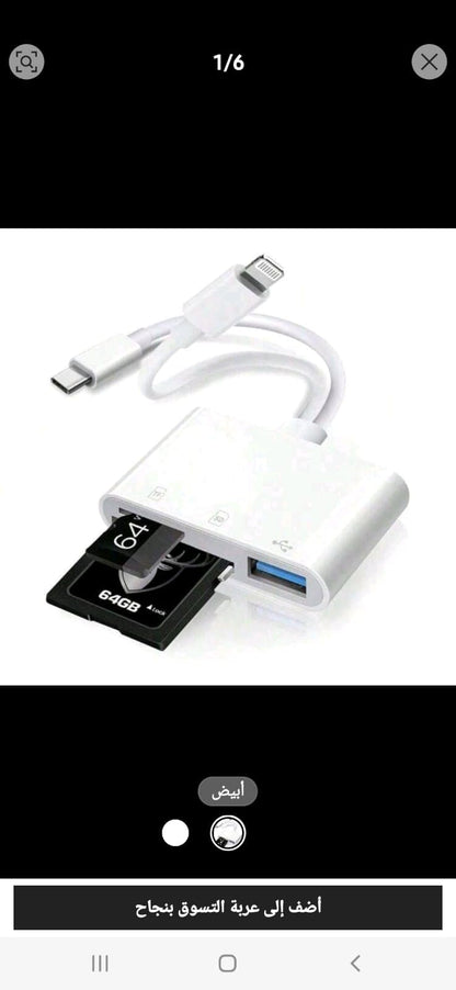 Shein Fast USB & SD Card Reader for iPhone & Type-C – Delicado