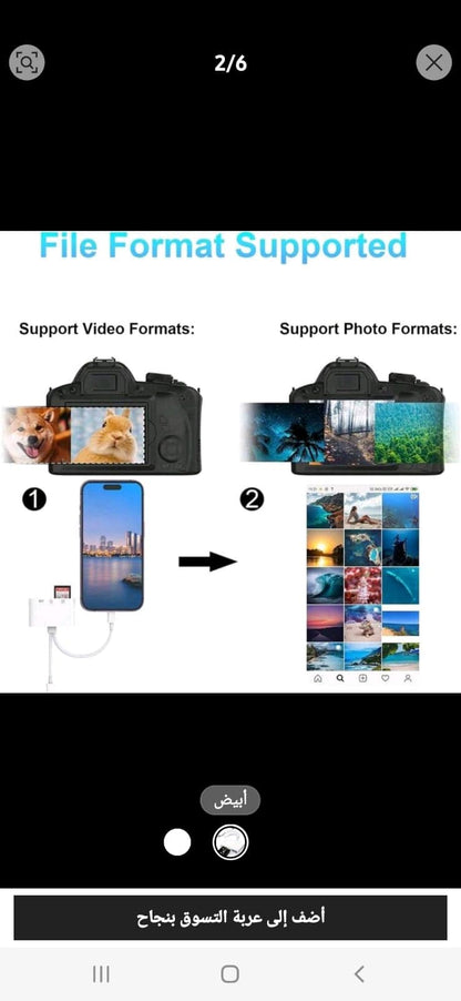 Shein Fast USB & SD Card Reader for iPhone & Type-C – Delicado